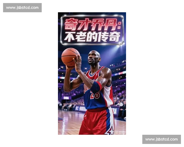 乔丹让贤的梦一队：战斗力有多逆天？