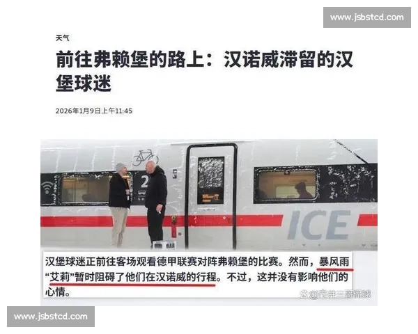 德甲焦点对决波鸿主场迎战弗赖堡争夺关键积分之战前景分析看点