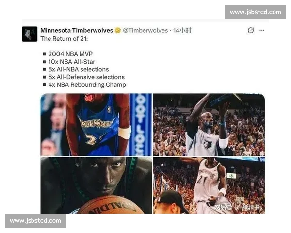 铁血狼王对决篮下巨无霸加内特与奥尼尔时代巅峰之战传奇宿命碰撞